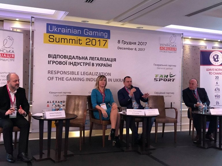 Ukrainian Gaming Summit 2017  